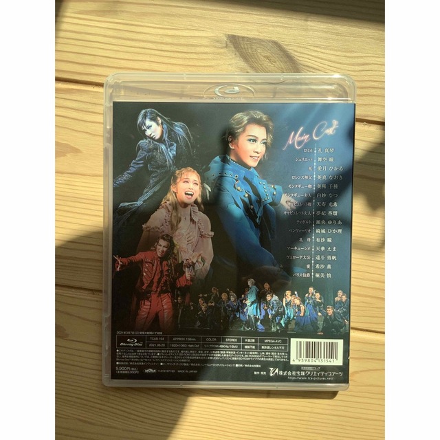 宝塚歌劇団 ロミオとジュリエット 星組 Blu-ray B日程 エンタメ/ホビーのDVD/ブルーレイ(舞台/ミュージカル)の商品写真