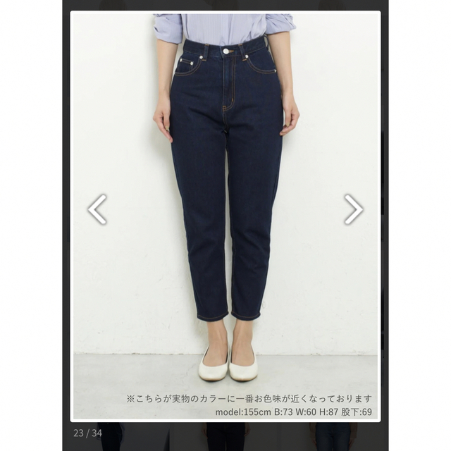 COHINA(コヒナ)のcohina denim コヒナデニム　クロップドパンツ レディースのパンツ(デニム/ジーンズ)の商品写真