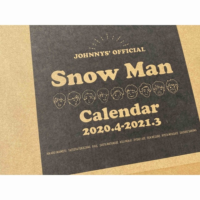SnowMan スノーマン カレンダー 2020.4〜2021.3
