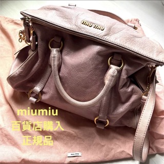 ミュウミュウ(miumiu)のミュウミュウMIUMIU百貨店購入正規品　ショルダーバック(ショルダーバッグ)