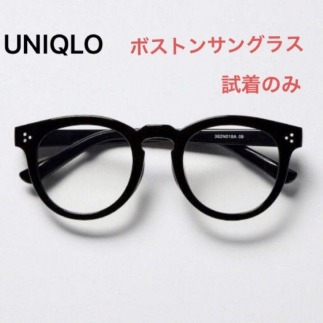 UNIQLO(ユニクロ)のUNIQLO  ボストンサングラス　ブラック メンズのファッション小物(サングラス/メガネ)の商品写真