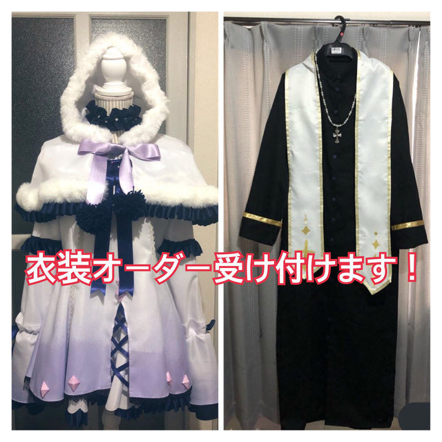 特別セール品】 ほむら様専用♡ 宝鐘マリン アイドル衣装 カラー