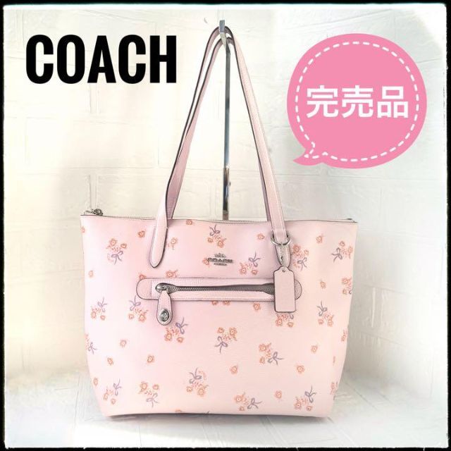 完売品 coach コーチ トートバッグ 29859 ピンク ハンドバッグ 高級