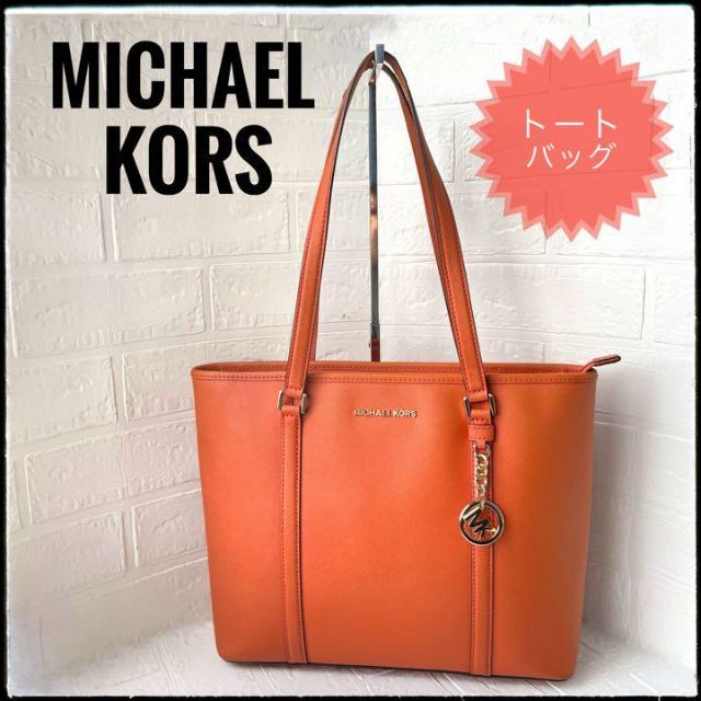 MICHAEL KORS マイケルコース トートバッグ ハンドバッグ