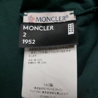 MONCLER - 【美品】モンクレール 刺繍ロゴ ビックロゴ Tシャツ ハイ