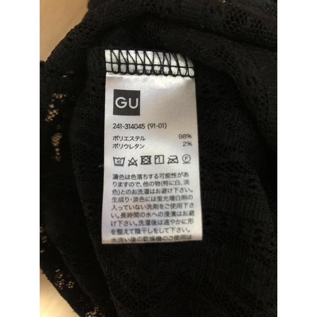 GU(ジーユー)の【新品未使用】レースフリルネックT レディースのトップス(Tシャツ(長袖/七分))の商品写真