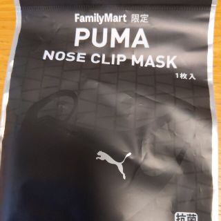 プーマ(PUMA)のPUMAマスク(その他)