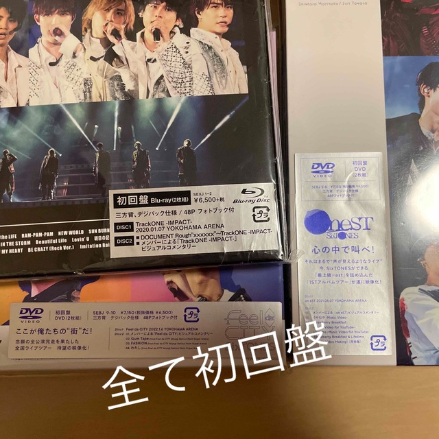 SixTONES CD アルバム ライブDVD まとめ売りの通販 by あーこ's shop
