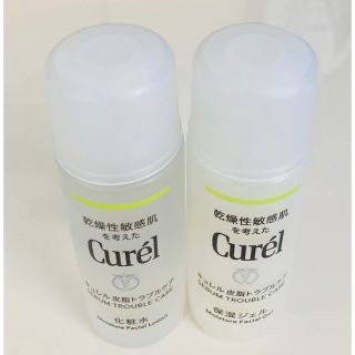 キュレル(Curel)の【新品未使用】キュレル　皮脂トラブルケア　化粧水　保湿ジェル　セット　30ml(化粧水/ローション)