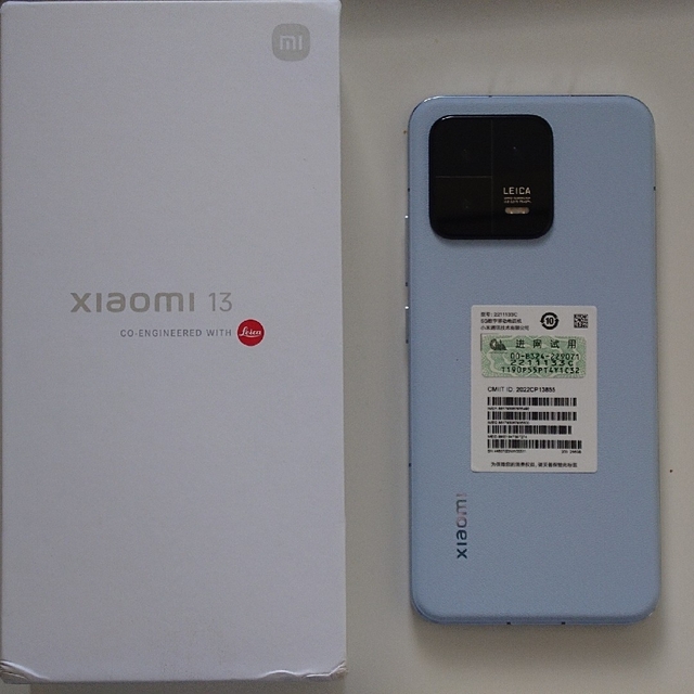 HUAWEI Mate 20 lite ブルー 51092QTP SIMフリー