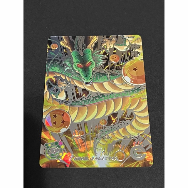 スーパードラゴンボールヒーローズ　ugm3-sec3 激安　神龍 エンタメ/ホビーのトレーディングカード(シングルカード)の商品写真