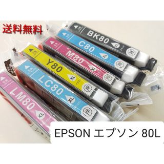 エプソン(EPSON)の【送料無料】IC80L 増量タイプ 6色パック エプソン 互換 インク(その他)