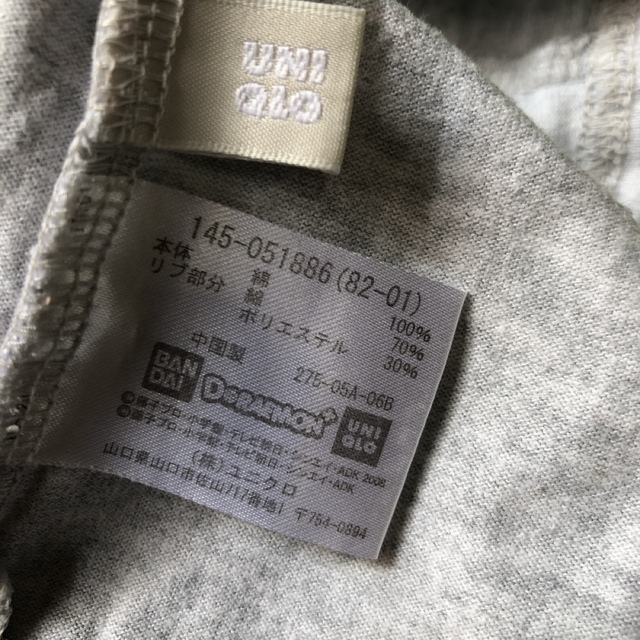 UNIQLO(ユニクロ)の【４点セット】サイズ95 100 男の子　半袖カットソー　Tシャツ キッズ/ベビー/マタニティのキッズ服男の子用(90cm~)(Tシャツ/カットソー)の商品写真