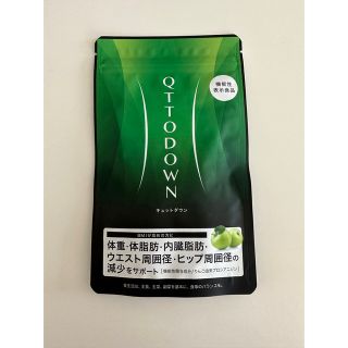 ラバ　キュットダウン　1袋 90粒(ダイエット食品)