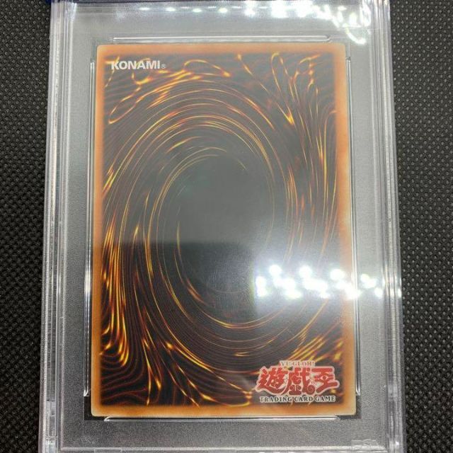 その他遊戯王 ヘル・アライアンス　旧アジア　レリーフ　PSA10