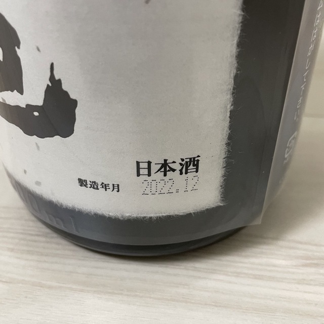 十四代　黒縄   1800ml