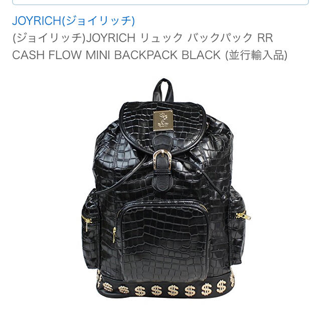 JOYRICH(ジョイリッチ)のJOYRICH リュック  メンズのバッグ(バッグパック/リュック)の商品写真