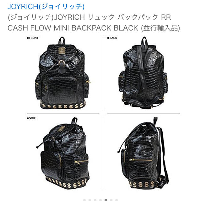 JOYRICH(ジョイリッチ)のJOYRICH リュック  メンズのバッグ(バッグパック/リュック)の商品写真