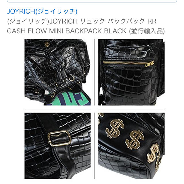 JOYRICH(ジョイリッチ)のJOYRICH リュック  メンズのバッグ(バッグパック/リュック)の商品写真