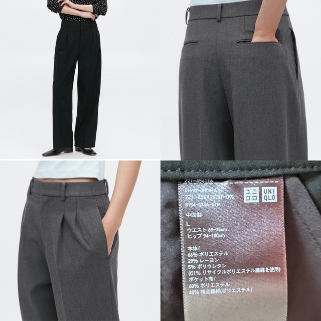 UNIQLO(ユニクロ)のユニクロ　セットアップ　スーツ　テーラードジャケット　 レディースのフォーマル/ドレス(スーツ)の商品写真
