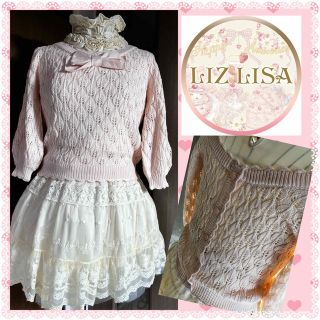 リズリサ(LIZ LISA)のリズリサ★良品★胸元ビックリボン★バックカメリアボタン★春夏メッシュニット(ニット/セーター)