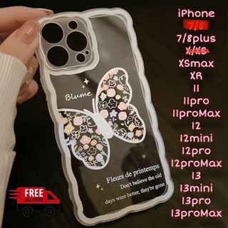 iPhone case ケース シリコン tpu 柔らかいタイプ 蝶々 可愛い(iPhoneケース)