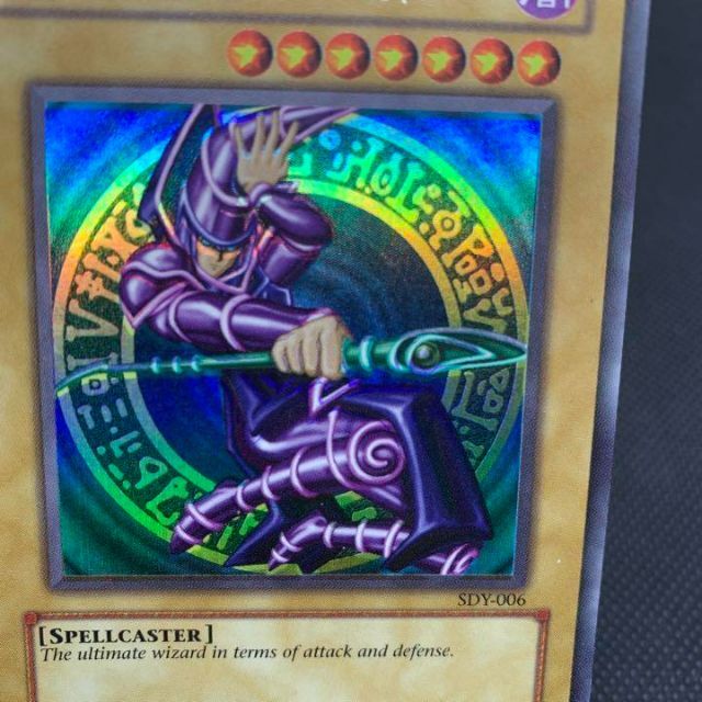 遊戯王 英語版 ブラック・マジシャン ウルトラ SDY エラーカード-