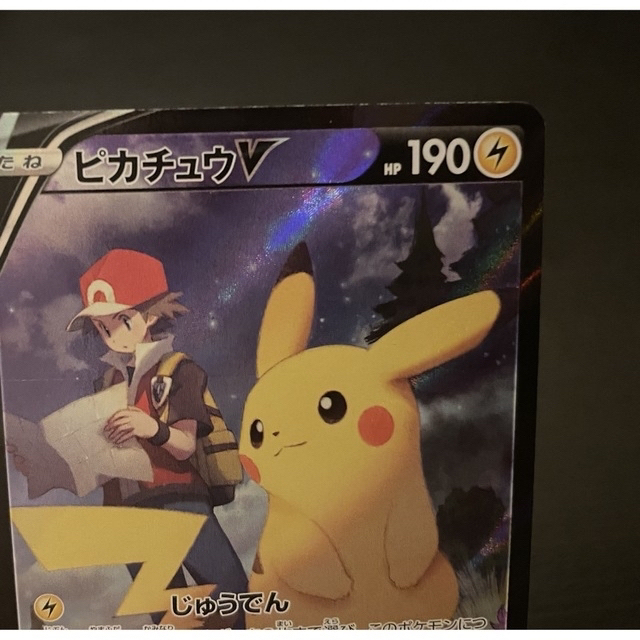 ポケモン - ポケモンカード ピカチュウvmax ur & ピカチュウv