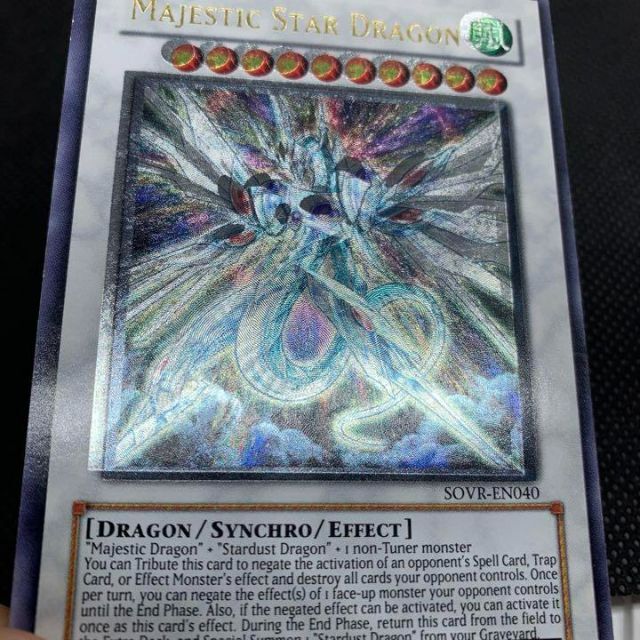 遊戯王 英語版 セイヴァー・スター・ドラゴン レリーフ エラーカード