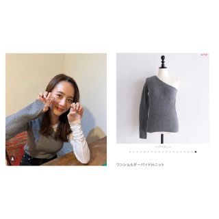 シールームリン(SeaRoomlynn)のりさ様専用♡新品♡シールームリン ワンショルダーパッドinニット(ニット/セーター)