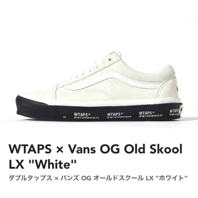 WTAPS × Vans OG Old Skool LX "White"