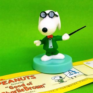 フルタセイカ(フルタ製菓)のチョコエッグ　PEANUTS　ピーナッツ　チャーリー･ブラウン　⑦(アメコミ)