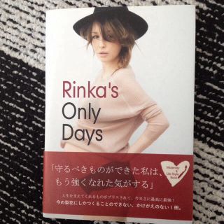 Rinka's Only Days(その他)