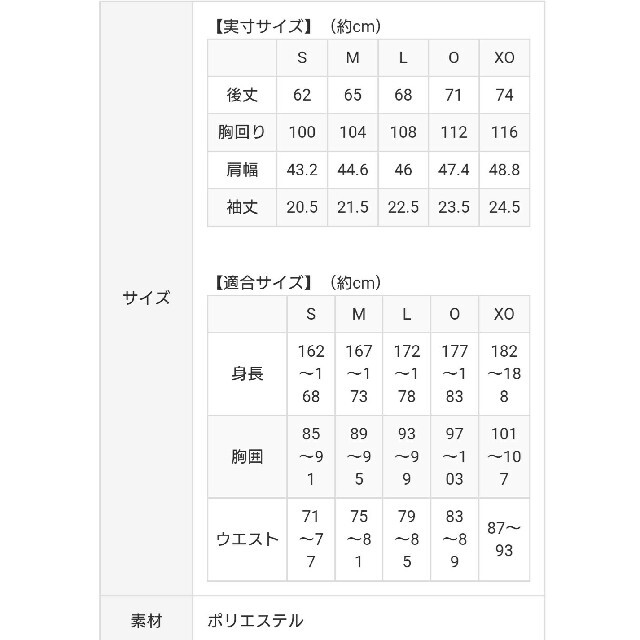 侍ジャパン 2023 WBC 公式 デザインTシャツ スポーツ/アウトドア 応援