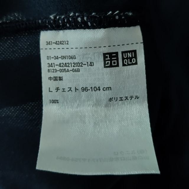 UNIQLO(ユニクロ)のmi様専用＊ユニクロ　ドライTシャツ　Lサイズ　メンズ メンズのトップス(Tシャツ/カットソー(半袖/袖なし))の商品写真