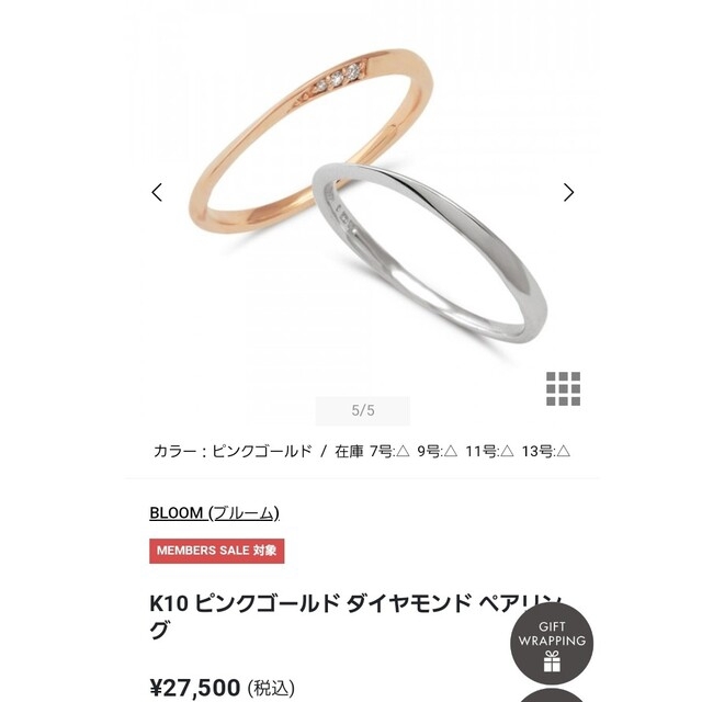 BLOOM その他のその他(その他)の商品写真