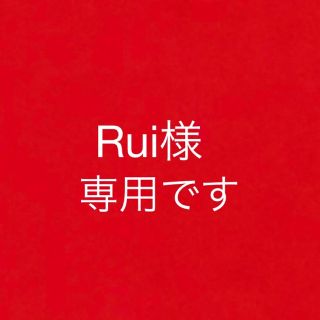 ノエビア(noevir)のRui様専用です(ファンデーション)