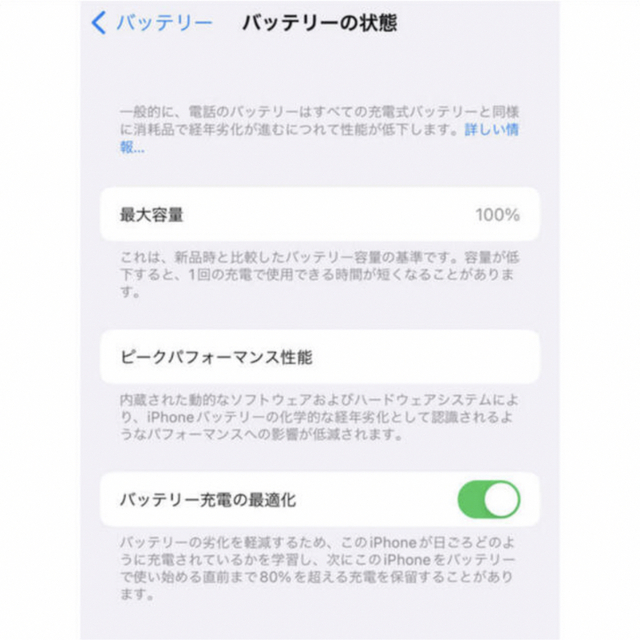 iPhone12 本体　パープル　64G