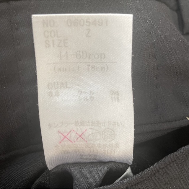 UNIVERSAL LANGUAGE x Ermenegildo Zegna