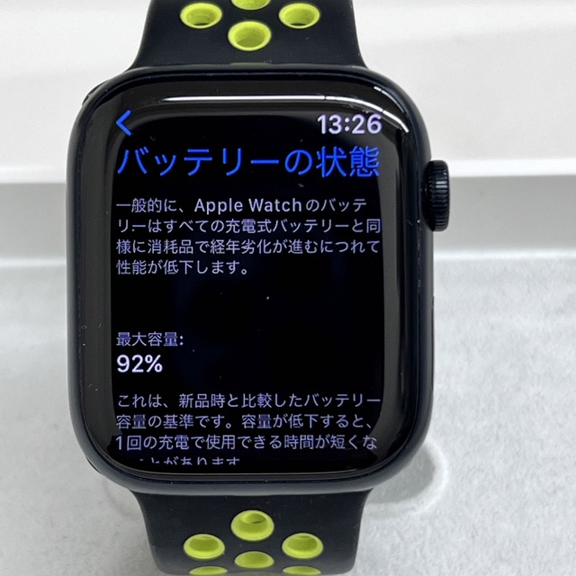 W905 Apple Watch 7 45mm Nike GPS