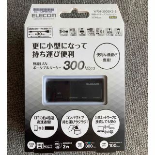 エレコム(ELECOM)のエレコム Wi-Fi ルーター 無線LAN ポータブル 親機 300Mbps 小(PC周辺機器)