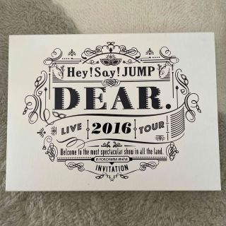 ヘイセイジャンプ(Hey! Say! JUMP)のHey！Say！JUMP　LIVE　TOUR　2016　DEAR．（初回限定盤）(ミュージック)