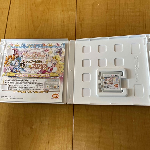 Go！ プリンセスプリキュア シュガー王国と6人のプリンセス！ 3DS エンタメ/ホビーのゲームソフト/ゲーム機本体(携帯用ゲームソフト)の商品写真