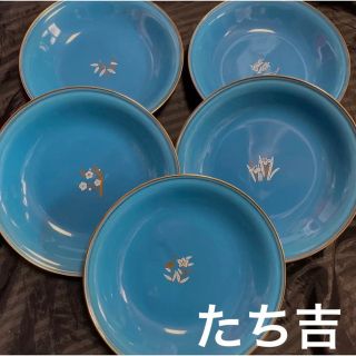 タチキチ(たち吉)の昭和レトロ　たち吉　中皿　5枚セット(食器)