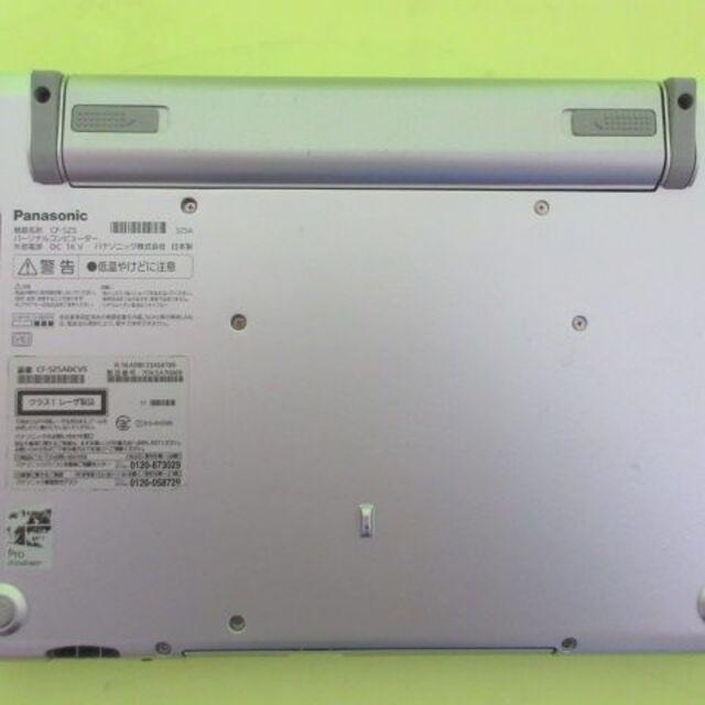 Panasonic(パナソニック)のCF-SZ5/Core i5-6300U/4GB/256GB/Office スマホ/家電/カメラのPC/タブレット(ノートPC)の商品写真