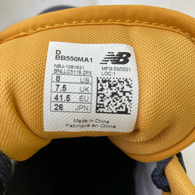 New Balance(ニューバランス)の【美品】ニューバランス 550 26cm メンズの靴/シューズ(スニーカー)の商品写真