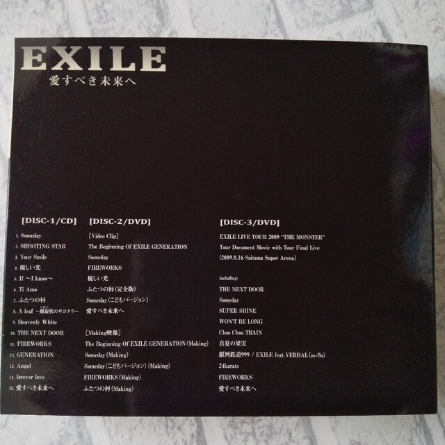 EXILE(エグザイル)のEXILE   愛すべき未来へ  CD + 2DVD   ３枚組 エンタメ/ホビーのDVD/ブルーレイ(ミュージック)の商品写真