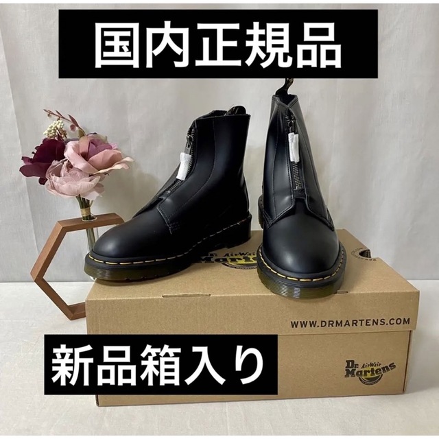 ドクターマーチン国内正規品!新品箱入り★CABBOTTセンタージップレザーブーツ | フリマアプリ ラクマ ドクターマーチン国内正規品!新品箱入り★CABBOTTセンタージップレザーブーツ | フリマアプリ ラクマ