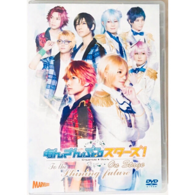 【未再生】あんスタ★あんステ★To the shining future★DVD