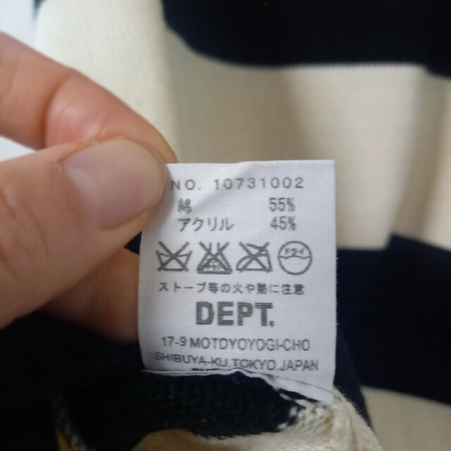 DEPT(デプト)のデプト 指穴 ボーダー ニット セーター ブラック 黒 白 ホワイト メンズのトップス(ニット/セーター)の商品写真